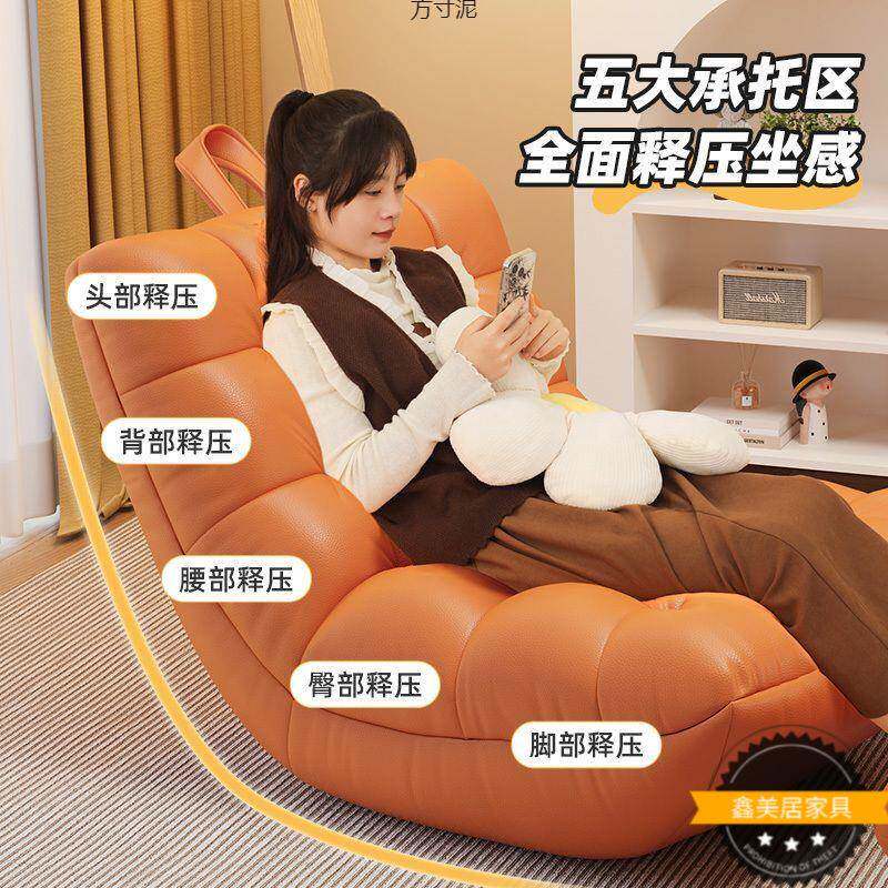 网红懒人沙发可可睡豆袋闲毛毛虫躺休椅卧室小沙发躺NYX阳台单人