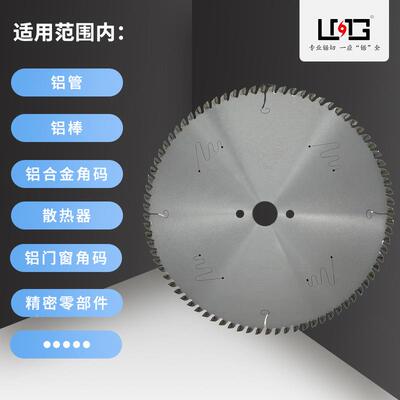 河源/和WAGEN铝合金锯片2YWG55大/305/355/05/45/5040断0桥铝、塑