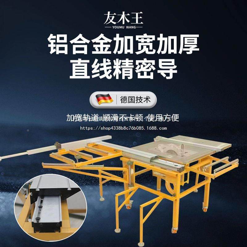 微摇臂精推台锯木工台锯功42060型能一体锯台多工作台专密用无尘