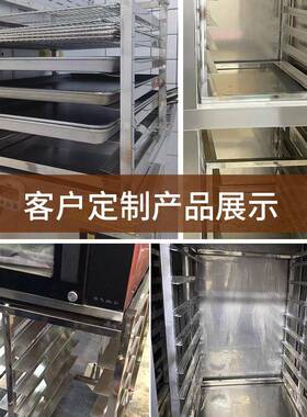包不锈钢烤盘架子多层商用部冰箱内置物架面层架冷冻冰隔柜ewq100
