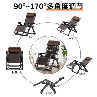 躺藤椅午休折叠椅子靠背老人用加厚专加粗久坐台XWI舒服阳休闲趟