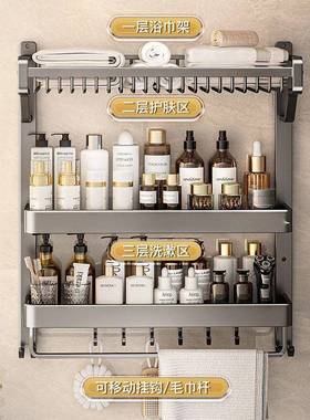 浴巾架间毛巾架卫生AXB室置壁物架一体免打孔太空铝洗手间浴厕所