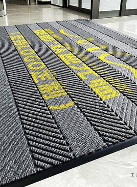 门口地毯定制店脚铺F5M68HT6轮纹公司吸门垫胎防滑垫酒水店商用地