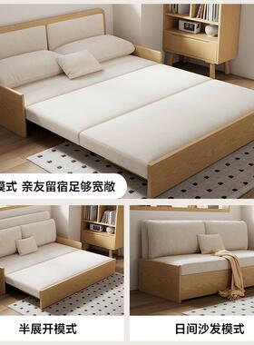 实木折叠沙发床HFB2025新款户伸小缩一型体两用木床多功能客厅原