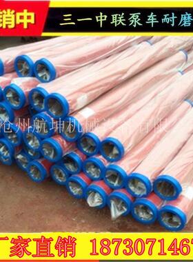 25耐双层耐磨管混凝土输送直管耐磨XDI壁厚8M泵车臂M架管磨直1管