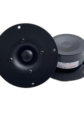 吟0声P-025KVC4特T多龙丝膜1寸25芯104面板发-烧高音双磁喇叭4欧