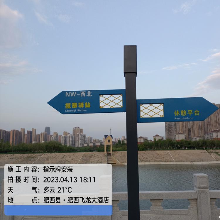 户外指牌创小区指示景区导向道路路标公路园分流600晨指引牌意立