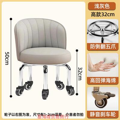万向轮小凳子现TSI代简约成滑音人带靠背家用小椅矮子超静铁架轮