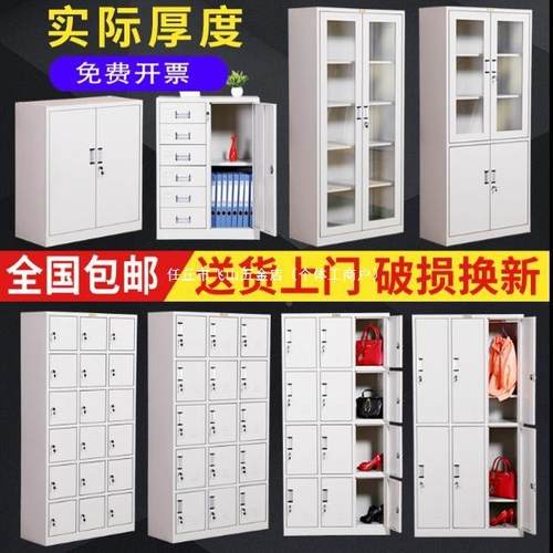 制办公室文件柜铁钢制杭州资钢料员工带锁多柜门储物柜CZM皮置物