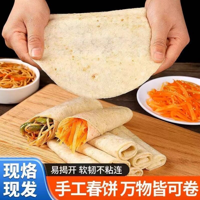 手工烫面筋道春饼单饼速食图片