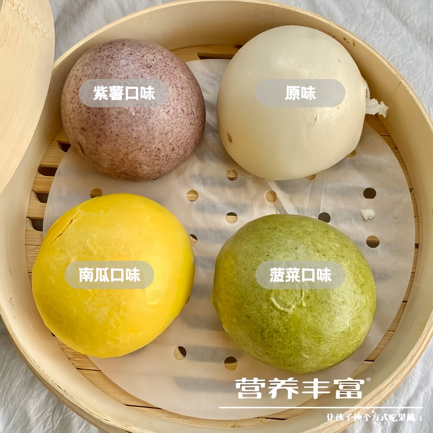 【果蔬口味】山东手工南瓜菠菜紫米千层馒头面点速食手作新鲜制作