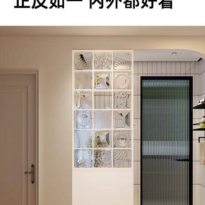 超白玻璃砖透明水晶方形卫生间隔断彩色冰纹砖块屏风隔断客厅遮挡