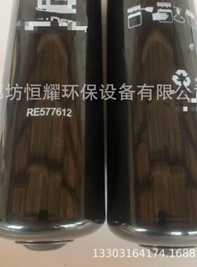 RE57机7612农机压油滤芯收XMB机拖割拉液压液油过滤器RE577612