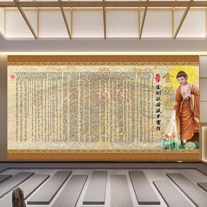 中式金刚经佛像佛堂壁画墙布寺庙大厅堂口国学文化背景墙壁纸定制