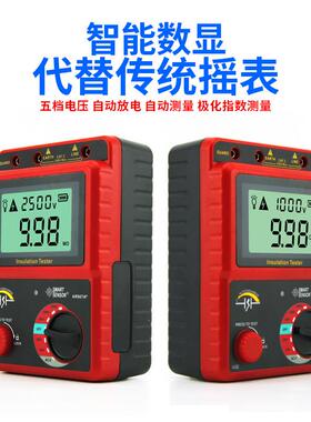 7希AR907A玛AR90A+数式绝缘电阻表字字兆数欧表