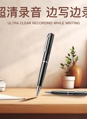 音文笔身专随21985业高清录降噪录音神器学生上课用可转字MP3音乐