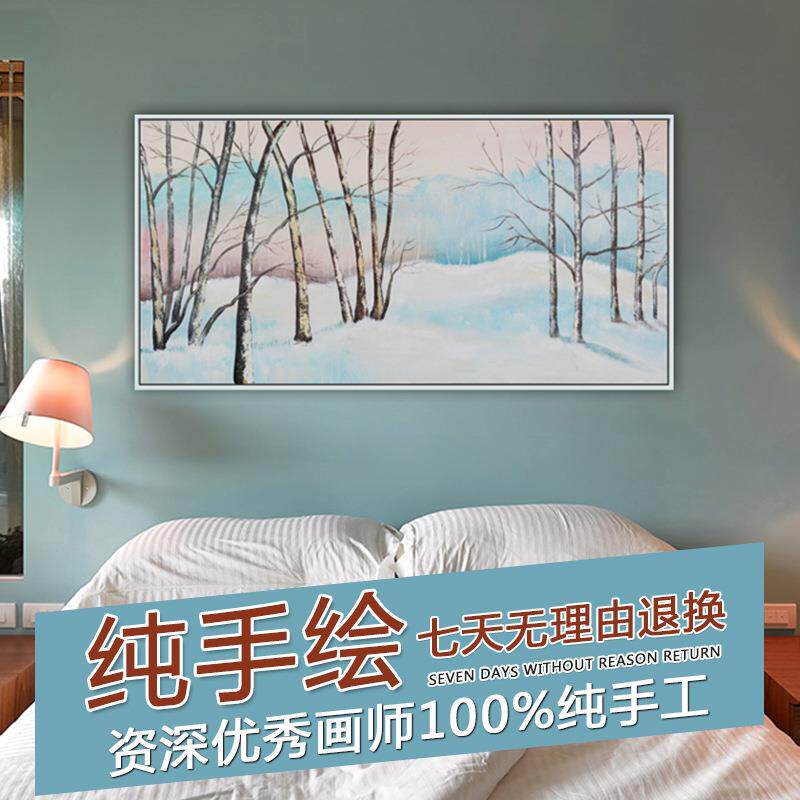 现高代风景油画室客手绘装厅YIHUI16饰画档玄关有框画简约家居卧