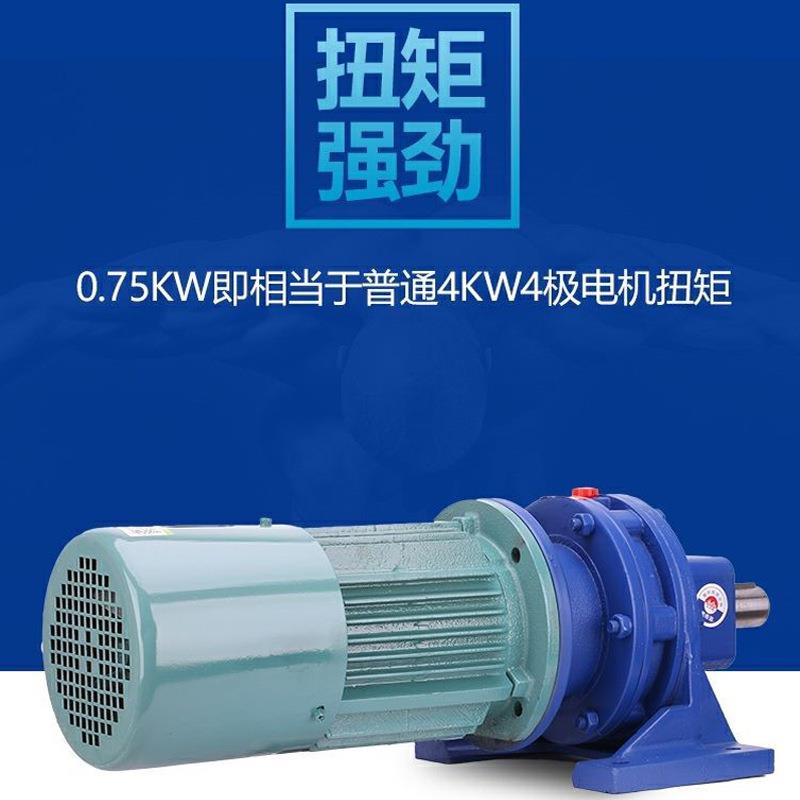 磁制动三相异步动机电刹车摆线针轮减速机国1电标电制机电磁动电