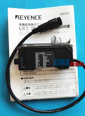 基士恩GT2-71MCN位G移传感器T2-71MCGT2-71MCP数字接触感应放大器