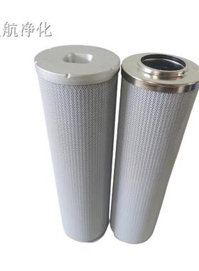 130R0005NB4HC板贺德克滤芯1300R01NB4HC微孔滤芯26001300R005R00