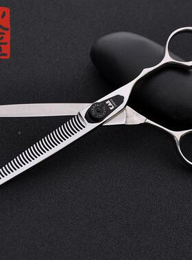 厂4家高档40C理剪刀平剪NFX牙剪专业发剪刀打薄剪刘海剪发套美装