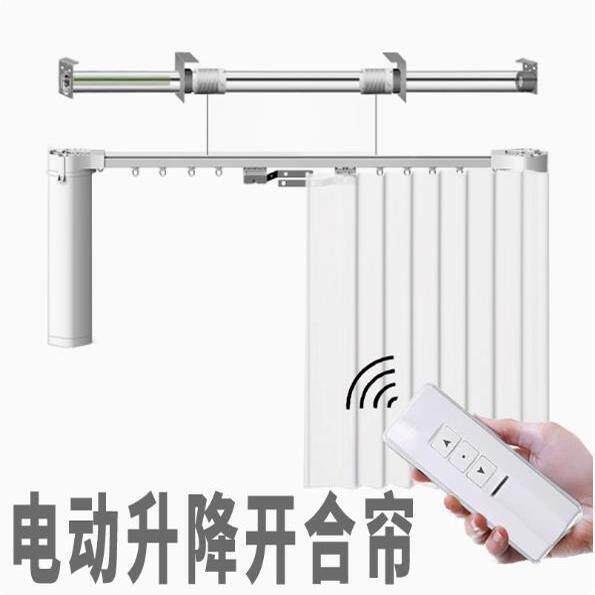 电动升降窗帘机遥控智能自动上下窗帘别墅复式楼高窗会标舞台吊旗