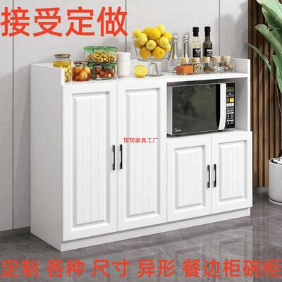 餐厨边柜简约物房置柜储物柜层烤箱收纳茶水柜靠墙DMA买多家自己