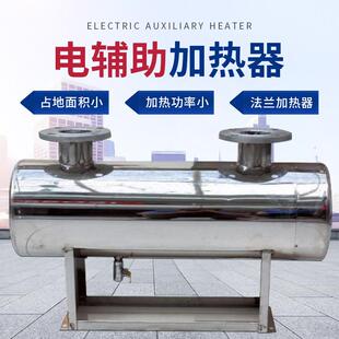 厂现货电辅助助加中热器管道式电加热IPA器央空调家水循环电辅加