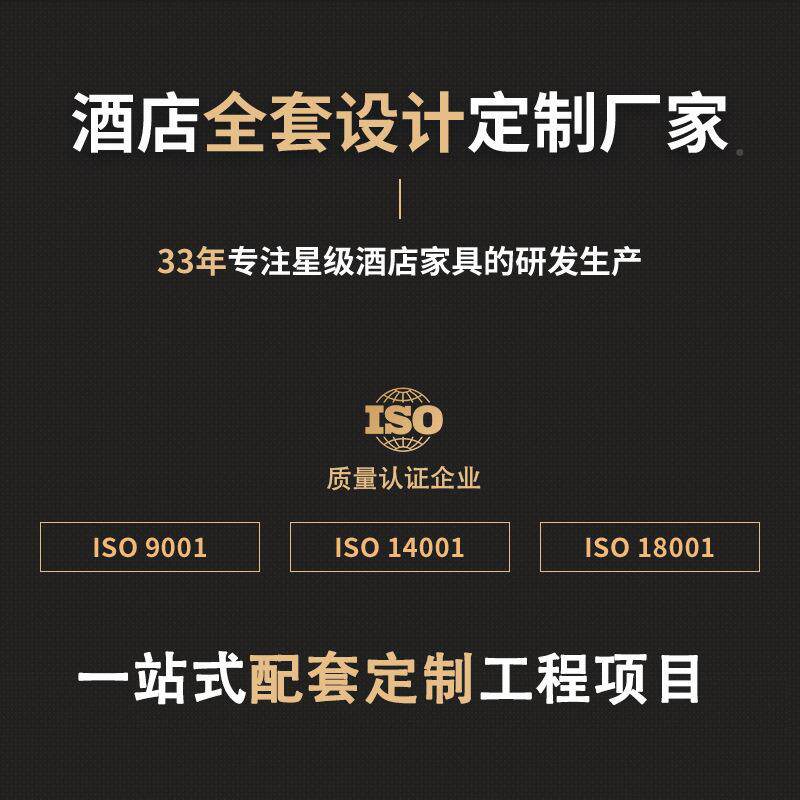 简风洁现代酒店大精床房装修工程酒店/固装家具精品双人套房设计