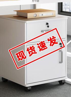 办公文件柜三抽屉柜带轮子可移动文件柜屉式层储物柜IMV下收桌纳
