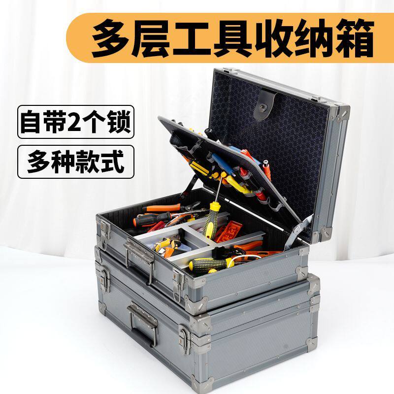 五金工具箱手提式多功能木工电工装修维修箱子铝合金框工具收纳箱