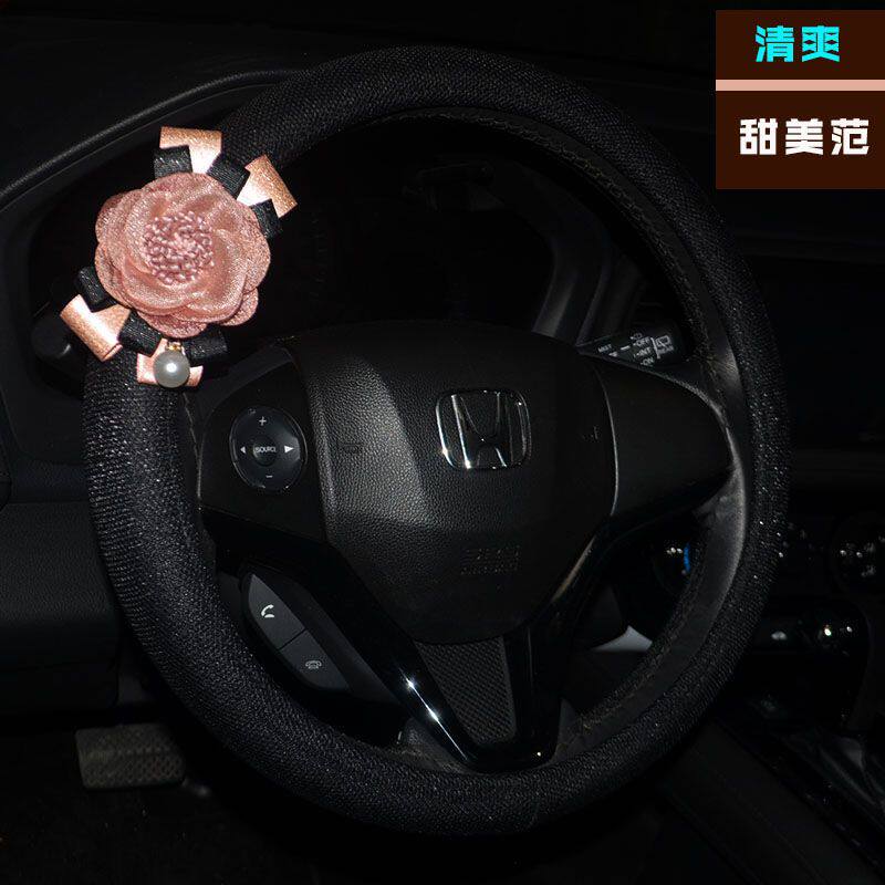 新款方向盘套四季通用型吸汗夏季冰丝防滑韩国个性花朵汽车把套女