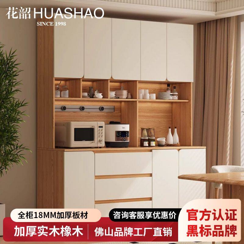 实木橡木餐边柜一体客厅家用储物柜原木风茶水柜厨房置物架