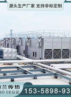 35k闭式冷塔不锈IEJ钢水塔厂家蒸服务w器机房冷却系统发冷凝却器