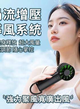 華德HDATA新品F6高速降A温可拆换电池登山扣秒变底座通091813手持