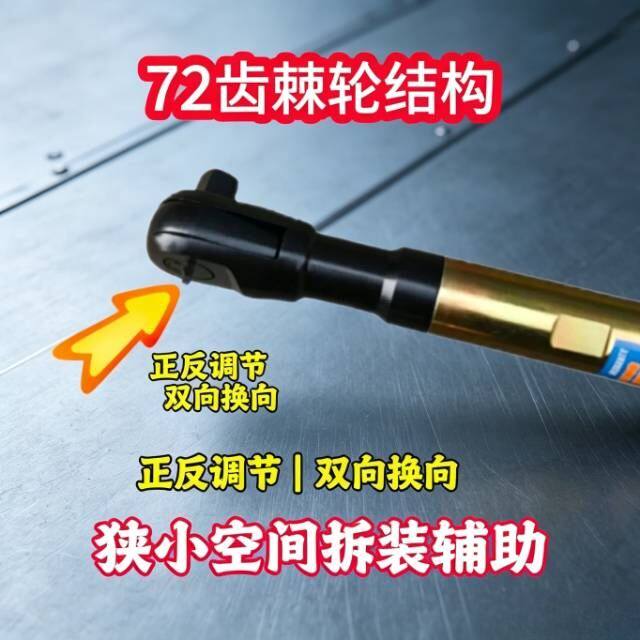 450mm加长1/2大飞棘轮扳手汽修旋耕机深孔窄缝手动拆装维修工具