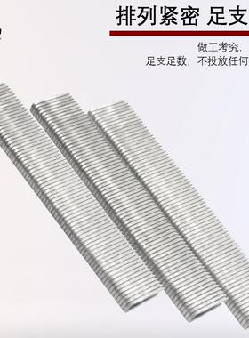 不锈钢高碳钢尖脚钉金刚网K408-K41钉254K户外编藤家码具K401K413