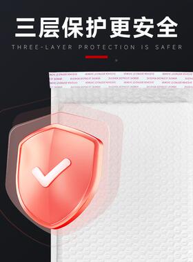 OQT打哑快包袋快递光膜气泡袋加泡沫袋递袋小批量物厚流包装袋自