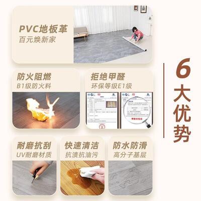 加地毯地板室革水泥地直接铺家用地面垫卧防水pZw2PAWS地垫铺大厚