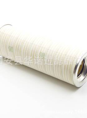 替JJT代液压滤芯HC8H300KZ4工业F设备多层微孔超细过K滤HC8300FZ8