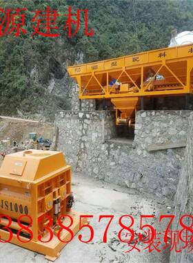 混土搅拌站J100混0凝凝土搅拌机恒源建JS1000机厂家直S销