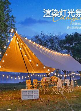 院户外露营氛围0灯太阳能灯串圆装饰JOJ灯防水庭灯阳台花园g4球灯