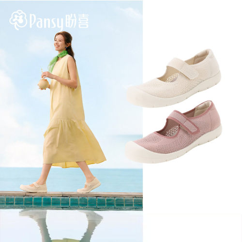【Pansy盼喜】玛丽珍鞋浅口透气