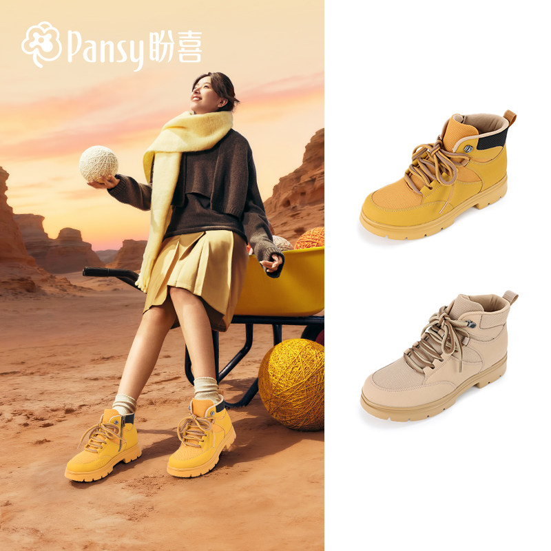Pansy盼喜马丁靴冬季新款日本女鞋轻便舒适不累脚厚底防滑大黄靴,女鞋,马丁靴,淘宝优惠券,粉丝福利购,淘宝优惠卷