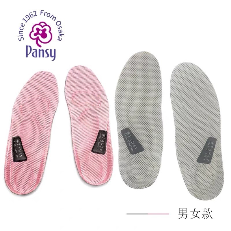 Pansy盼喜鞋专用足弓支撑鞋垫图片