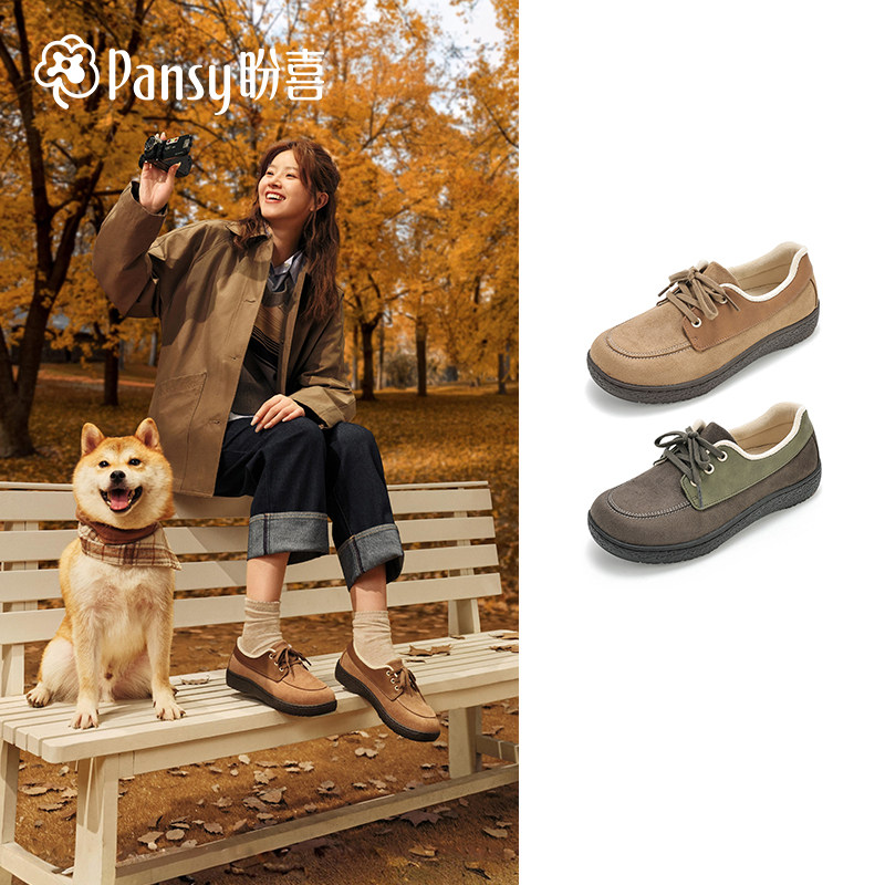 Pansy盼喜日本女鞋一脚蹬宽楦妈妈鞋冬季保暖加绒加宽轻便乐福鞋,女鞋,乐福鞋（豆豆鞋）,淘宝优惠券,粉丝福利购,淘宝优惠卷