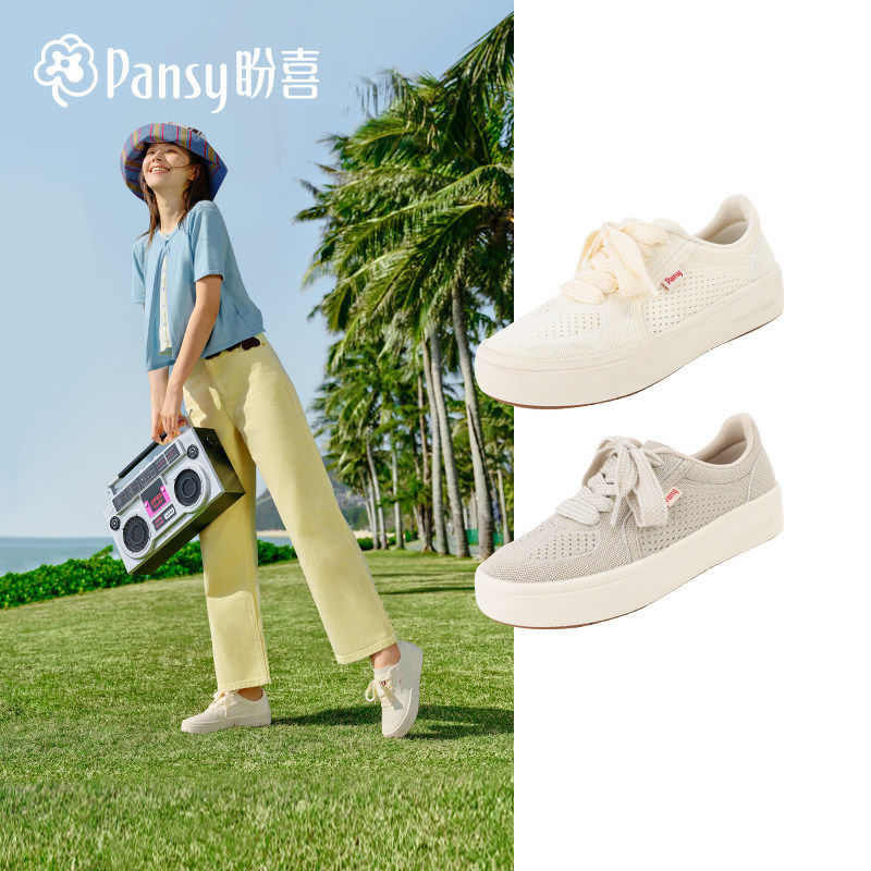 Pansy盼喜飞织板鞋女绣花系带百搭舒适透气鞋2026夏季新款休闲鞋