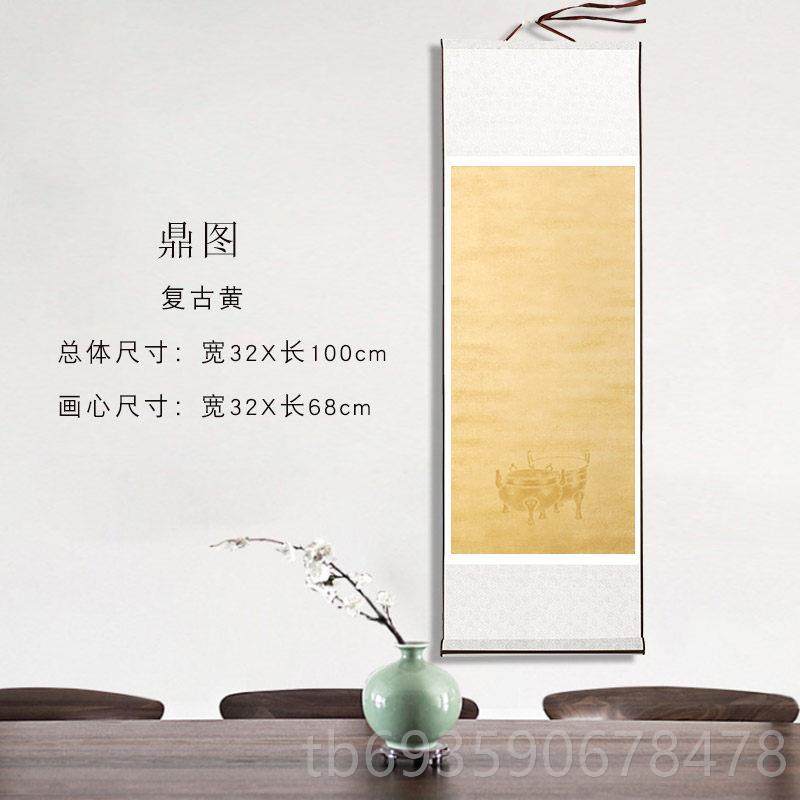 正品空白书画卷道轴简约中国风古画笺覆蜡古染半生宣纸书法国画创