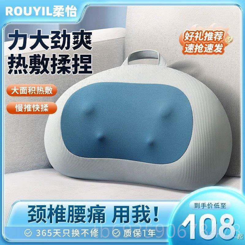 正品器颈椎按摩仪部背部全身捏多功能腰按摩靠垫枕肩膀脖子揉热敷
