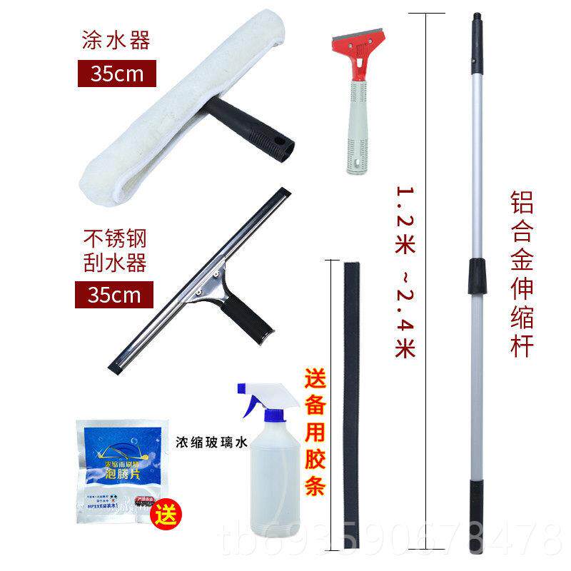 正品擦搽玻璃神器家璃用玻璃刮子清洁器擦窗器刮水伸缩杆玻器刮刀